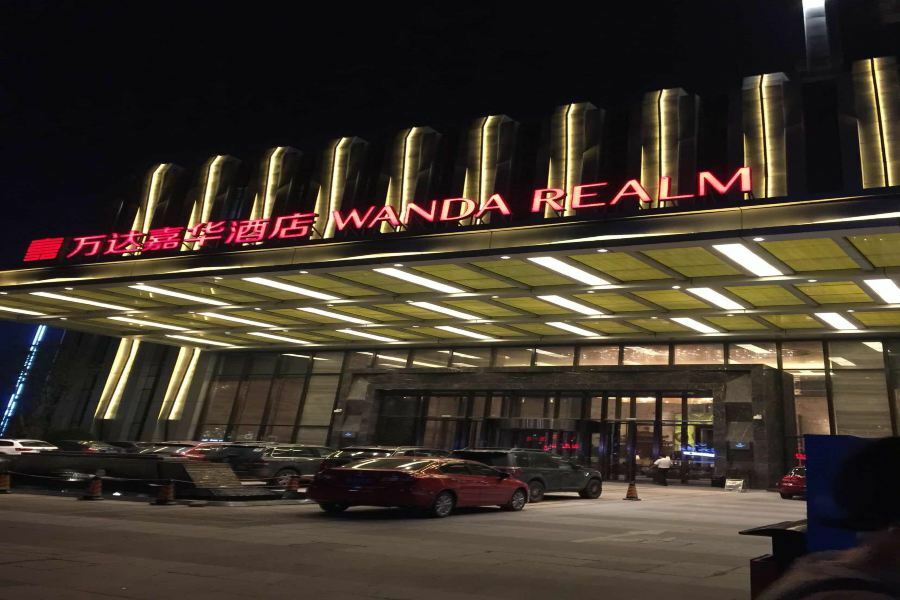 Hotel Wanda Realm Jingzhou à Jingzhou  Extérieur photo